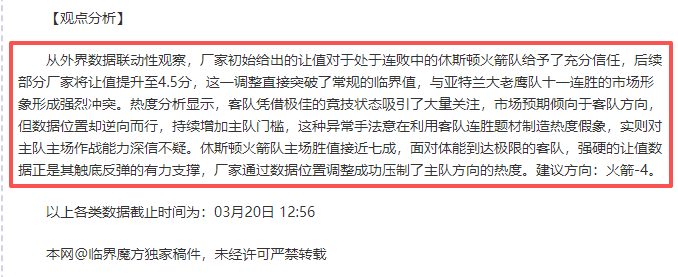 大乐透期号,鹈鹕专家推,荐分析,NBA比分直播,NBA即时比分,NBA赛事比分,NBA比赛数据,篮球比赛资讯