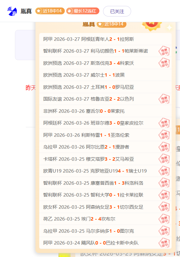 王楚钦与梁,靖崑新加坡,大满贯男单,NBA比分直播,NBA即时比分,NBA赛事比分,NBA比赛数据,篮球比赛资讯