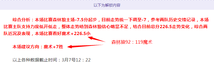 奥斯梅恩球,衣破损,拼抢中不幸,NBA比分直播,NBA即时比分,NBA赛事比分,NBA比赛数据,篮球比赛资讯