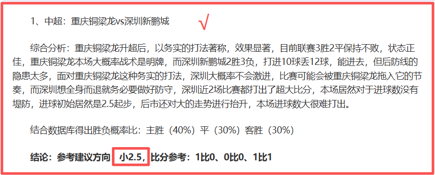 蒙通联主场,对决,专家大乐透,NBA比分直播,NBA即时比分,NBA赛事比分,NBA比赛数据,篮球比赛资讯