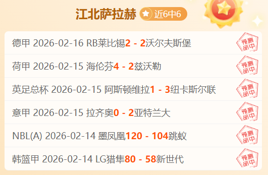 专栏,联赛拿手分,胜负总分详,NBA比分直播,NBA即时比分,NBA赛事比分,NBA比赛数据,篮球比赛资讯