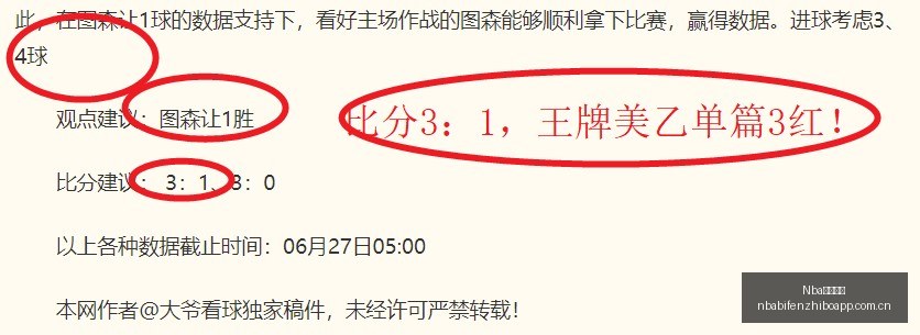 赛季前瞻,联哈曼,世宗队,NBA比分直播,NBA即时比分,NBA赛事比分,NBA比赛数据,篮球比赛资讯