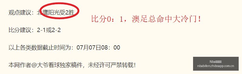 岁潜力新星,遭裁,勇士高层力,NBA比分直播,NBA即时比分,NBA赛事比分,NBA比赛数据,篮球比赛资讯