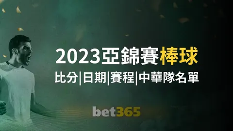 国米球星拒绝3500万欧年薪邀约，坚守蓝黑军团忠诚之心