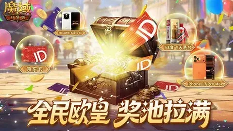 苏宁财压有望缓解，米蘭球星願棄意甲冠軍獎金求轉會