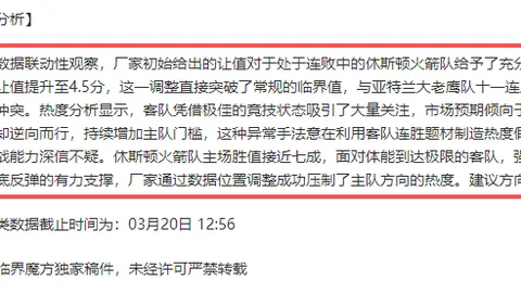 大乐透期号鹈鹕专家推荐分析