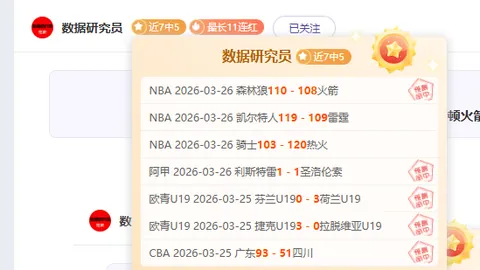 梅西苏亚雷斯因触颈犯规被罚41万，热议持续，243条评论反响强烈