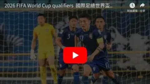 推荐 周二003亚冠分析：江原FC对决町田泽维专家预测