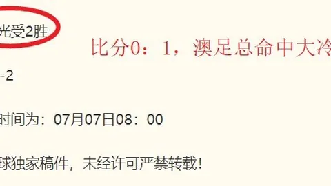 24岁潜力新星遭裁，勇士高层力保库里未来